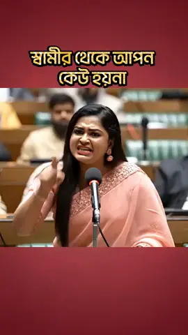 স্বামী থেকে আপন পৃথিবীতে কেউ হয় না 🤲🕋😭foryou-fyp-video-আল্লাহ-ভরসা