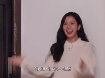 Jinjido’s back! #jisoo #jinyoung #doyoung #foryou #fyp 