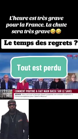 Tout est perdu #vira #tik_tok #pourtoi #liveincentiveprogramsm3 #SideHustleLIV 