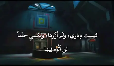 #poppyplaytime #بوبي_بلاي_تايم #foryoupage #poppy #tiktok 