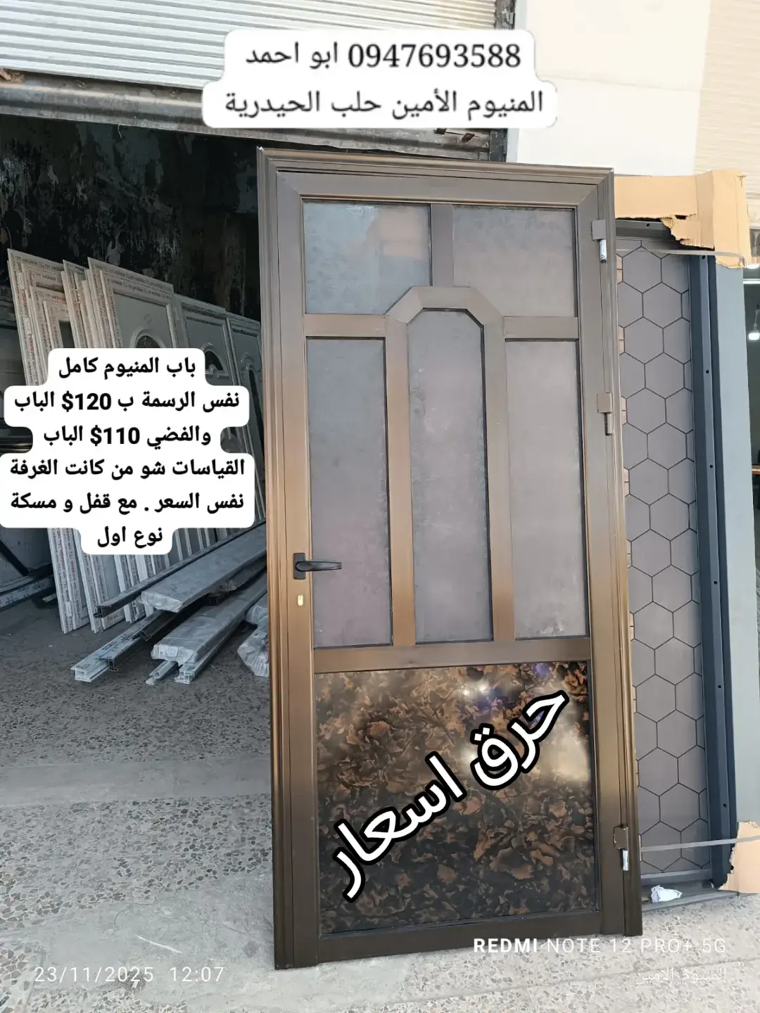 #حمص_حماه_ادلب_الشام_ديرالزور_الرقة #حلب_ادلب_حمص_حماه_تركيا_اسطبنول #دمشق_حلب_حمص_حماة_طرطوس_الاذقية #الشعب_الصيني_ماله_حل😂😂 