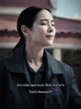 #สาธุ2 #โดนัทมนัสนันท์ #fypシ #ฟีดดดシ 