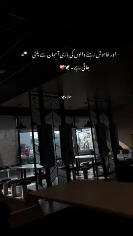 خدا راضی ہو جائے،* *تو نصیب بدلنے میں دیر نہیں لگتی۔۔۔*🤌🏻😊