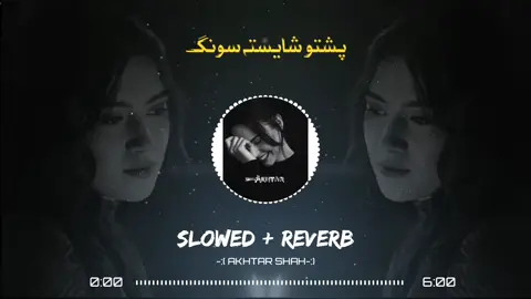 Shah Farooq Sad Song 🎧🌼 #viralvideo 🥹🥹#Pasjtoevideo #Pasjtoesong 🥹💔#foryoupage #foryou 🥺🥺viral PallSong