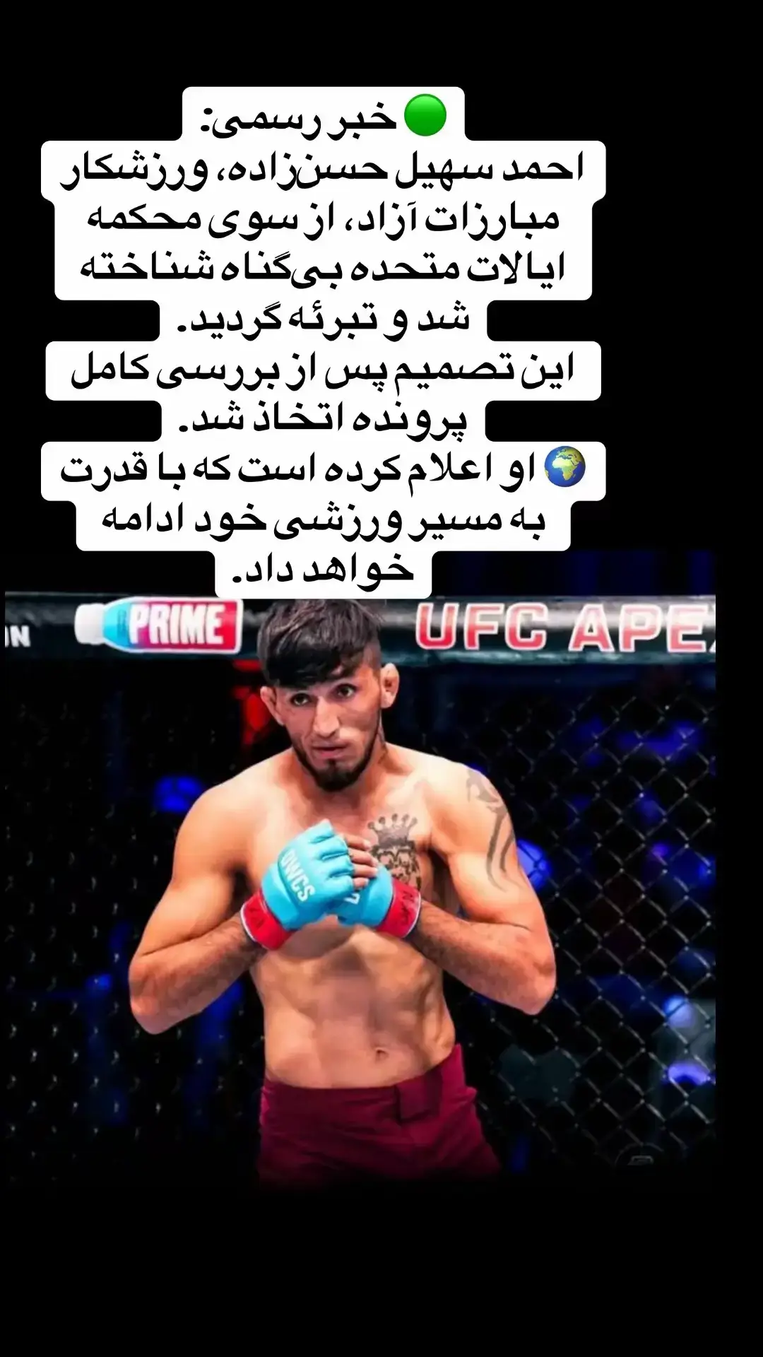 #افغانستان🇦🇫  #🇦🇫🥹💔🥀 