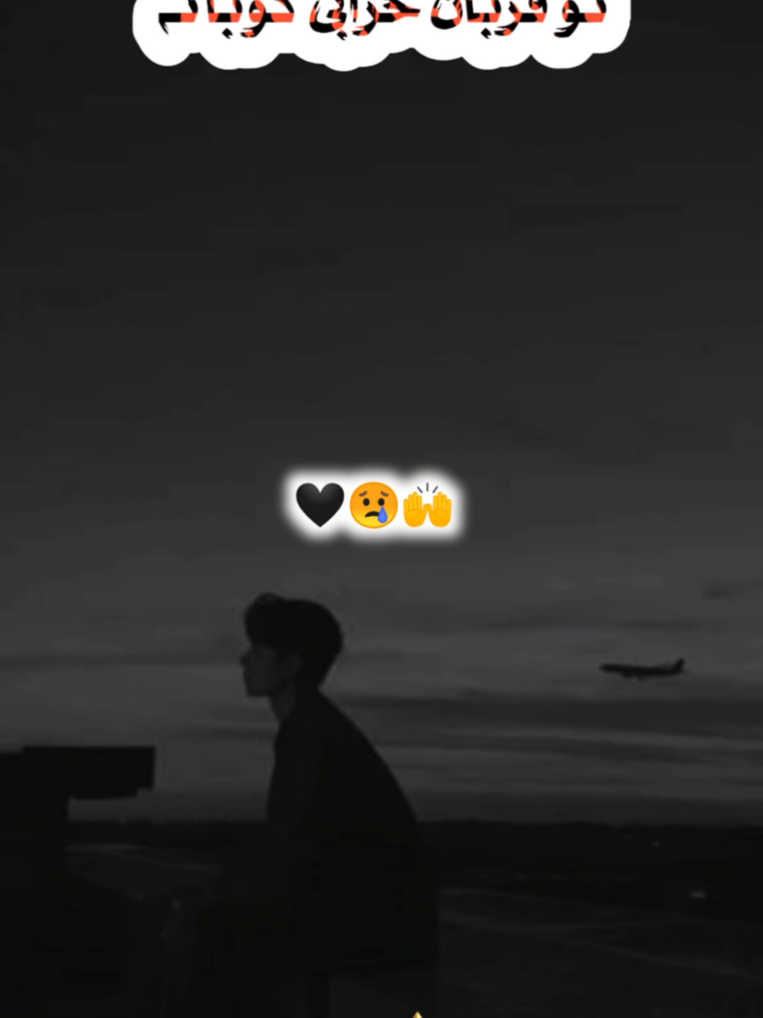 #pashtoshayari #pashtopoetry #pashtolines #pashtostatus #pashtosong 