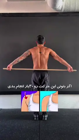 #سلامتی  #health 