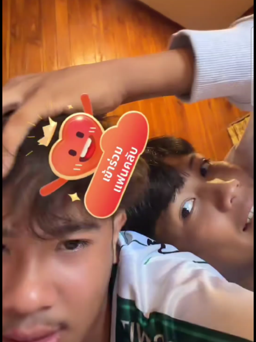 ชอบดูเวลาคู่นี้เล่นกัน มันน่ารักชะมัด 😍😍😍 #หมอนทองวิทยา #เตนาวหมอนทองวิทยา #เตวรากร #น้องเตหมอนทอง #เตวรากรช่างเขียนดี 