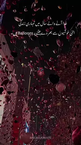 Need unlimited Ameen 🥹🤍🎀🫀#kharoos #Repost #views #followers➕ #fyp @ꫝꪖᠻɀꪖ-ꪖꫀకᡶꫝꫀᡶỉᨶ 