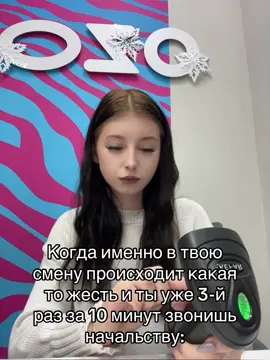 Да ,было #рек #озон #global #врек #teamwork 