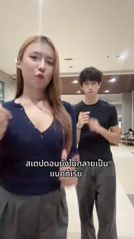 เขิลกล้อง @ราชานมดิบ 