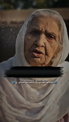 Wallah 🥺💔💯 #no0r_writess01 #foryou #takemyadvice #viral #tiktok 