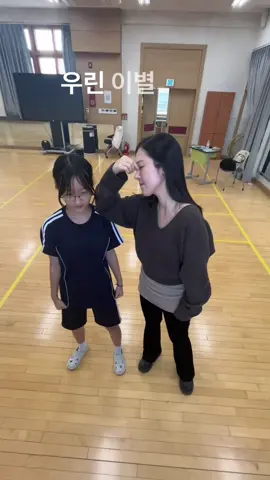 ㅋㅋㅋㅋㅋ#챌린지크리에이터 #challenge #중학교 #dance 