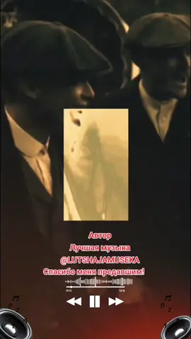 #музыкадлядуши #рекомендации #музыка #реки #ре @LUTSHAJAMUSEKA  Автор Лучшая музыка.  Спасибо меня предавшим