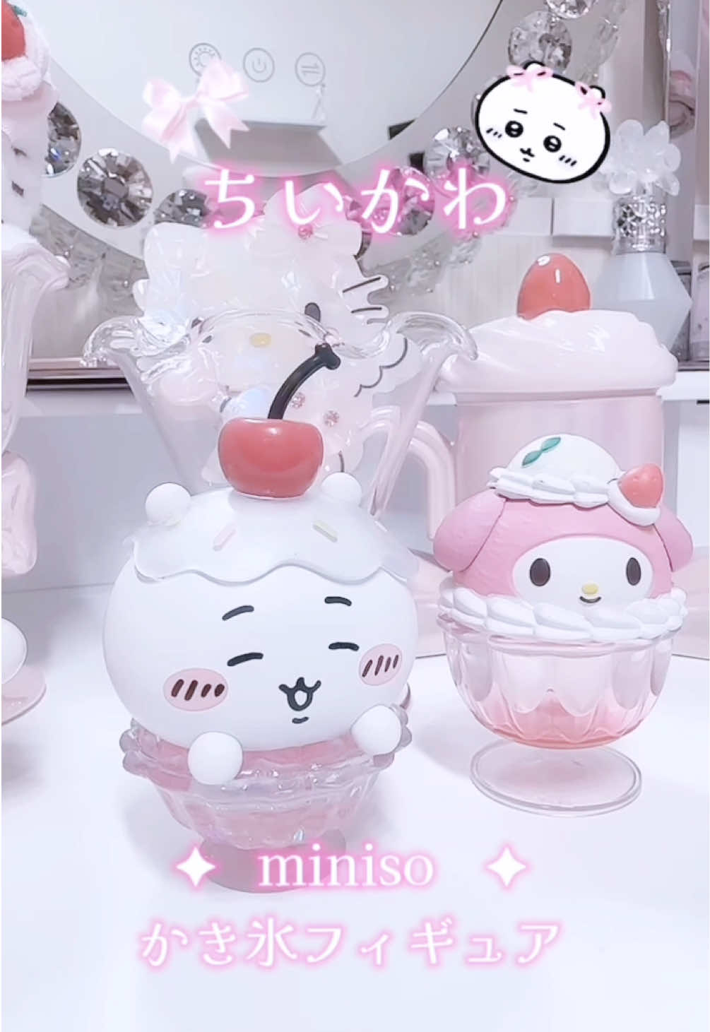 ちいかわかき氷フィギュア⋆˙⟡ #ちいかわ #ちい活 #miniso #ちいかわグッズ #ピンク系統