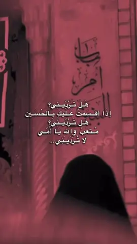 لاترديـني💔😔. 