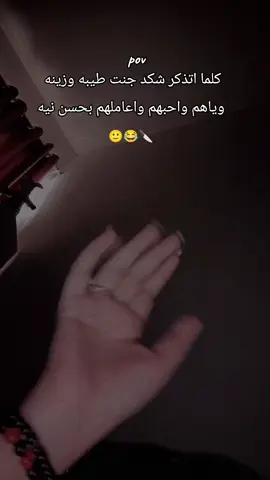 #الشعب_الصيني_ماله_حل😂😂 #صباحكم_سعادة_لاتنتهي🕊🎼 #سوالف_زنيبه😂💔 #زينب_بنت_الديوانيه🥲😂💖 #اثبتووووووو_وجودكم #لايك_متابعه_حركة_الاكسبلور #لايك_متابعه_حركة_الاكسبلور #لايككككككك생일축하해사랑해❤️ #نختم_الترند_😂🌺 #عشوائيات🤍🤍 #لايك__explore___ #❤🦋explorer❤🦋explorer❤🦋explorer #لايك_متابعه_حركة_الاكسبلور❤🦋explorer #تعليقاتكم_حلوه_مثلكم🥺🍇🦋 #تصويري📷 #CapCut #تصويري_احترافي_الاجواء👌🏻🕊😴 #الشعب_الصيني_ماله_حل😂😂 