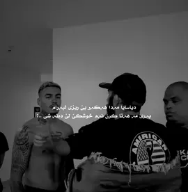 Namuu🔥#zakho_duhok_hawler_slemani_akre #fyppppppppppppppppppppppp 