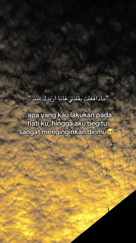 #quotes #ArabTikTok #mentahanvideo #sholawat #syairarab 