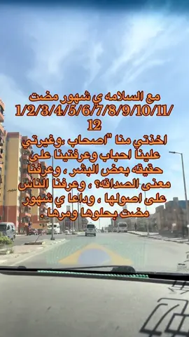 #سودانيز_تيك_توك_مشاهير_السودان #شعب_الصيني_ماله_حل😂😂 #السودان_ليبيا_تركيا_تشاد_مصر_السعودية_لندن #جخو،الشغل،دا،يا،عالم،➕_❤_📝✌️🌍🦋 #استمتعو_ولاتنسو_اللايك❤_والمتابعه 