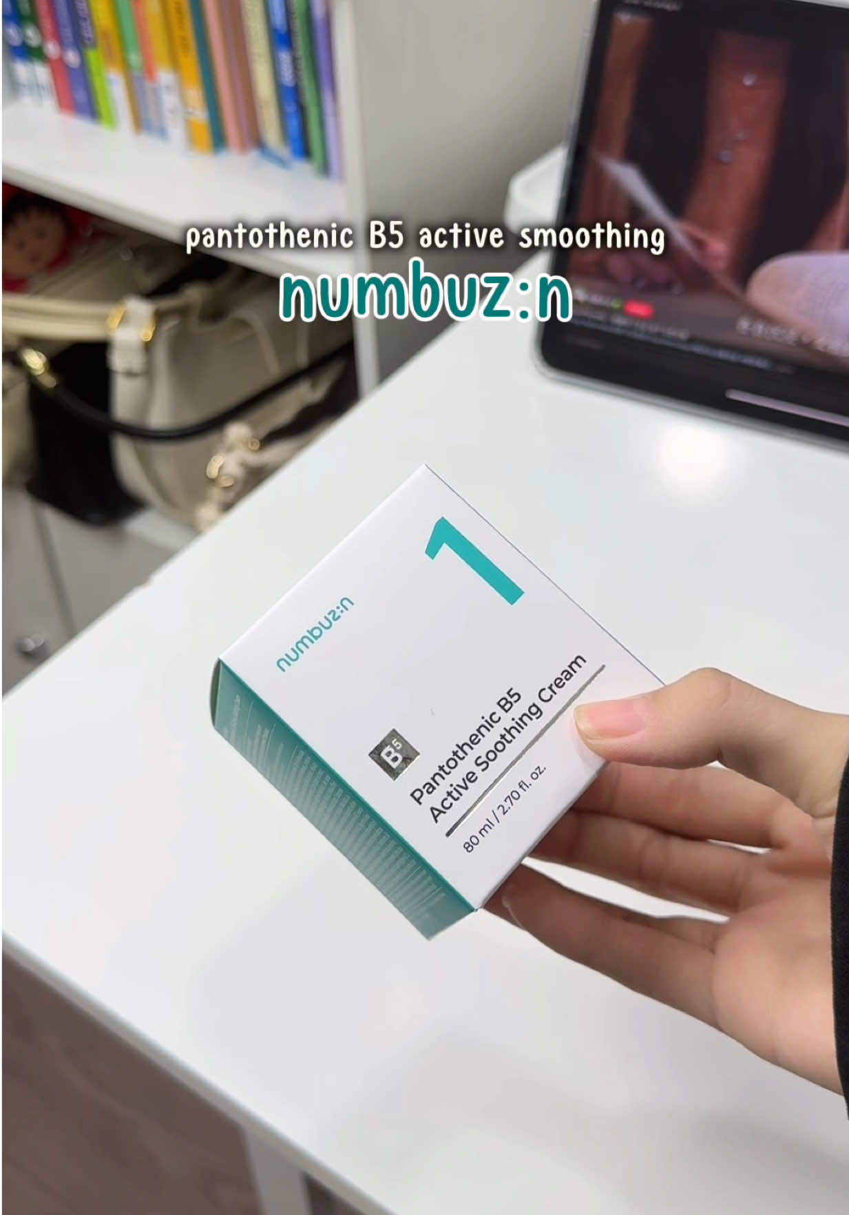 Kem dưỡ.ng numbuzin ai da dầu mụ.n rất nên thử nha 🍃cấp ẩm tới 130h 🍃giả.m viê.m 🍃kiềm dầu  #numbuzin #iunumdaxinh #no1cream #cathy04 #kemduongchodadaumun @Numbuzin Official VN 