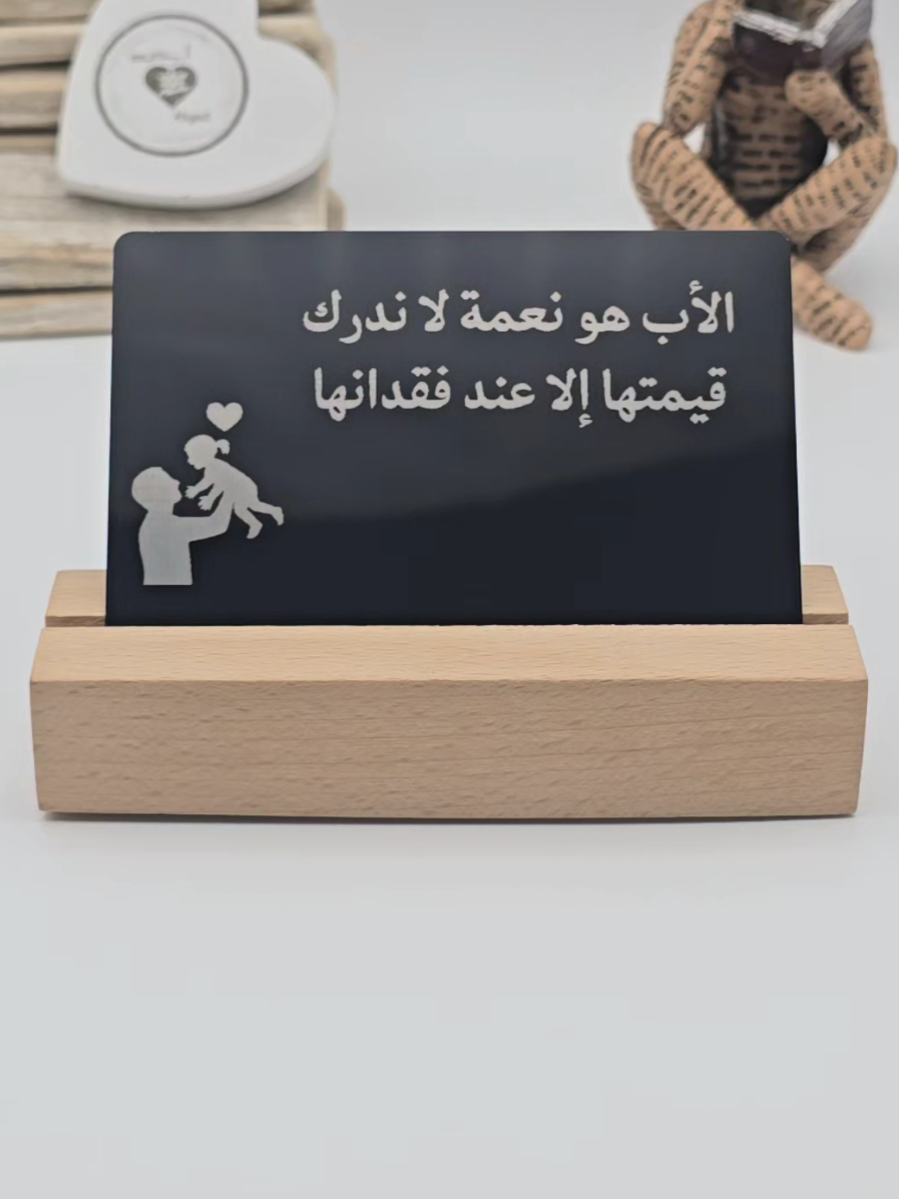 الأب هو نعمة لا ندرك قيمتها إلا عند فقدانها. @𝔸𝕓𝕪𝕒𝕕 🤍 أَبيَض  #جمعة_مباركة  #ابي  #الله_يرحمك  #الله_يرحمك_ويجعل_مثواك_الجنه_يارب  #اللهم_ارحمهما_كما_ربياني_صغيرا 