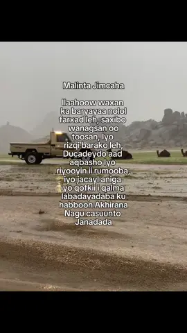 #deenoverdunya #qoutesislami #islamicreminder #fyp #foryoupage 