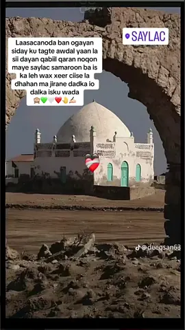 Samaroonyashow isdajiya😂🔥#samaroon 