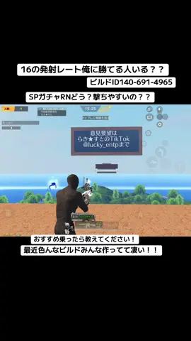 最近流れてくるビルド行ってみた！#荒野行動 #おすすめ #荒野バババン8周年 #荒野女子 #荒野暴走ダンス 