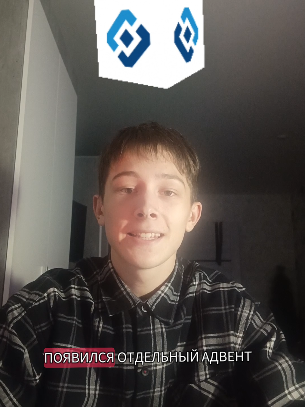 У РКН ПОЯВИЛСЯ АДВЕНТ КАЛЕНДАРЬ #fyp #рекомендации #foryou #for #реки #РКН #блокировка #Roblox 