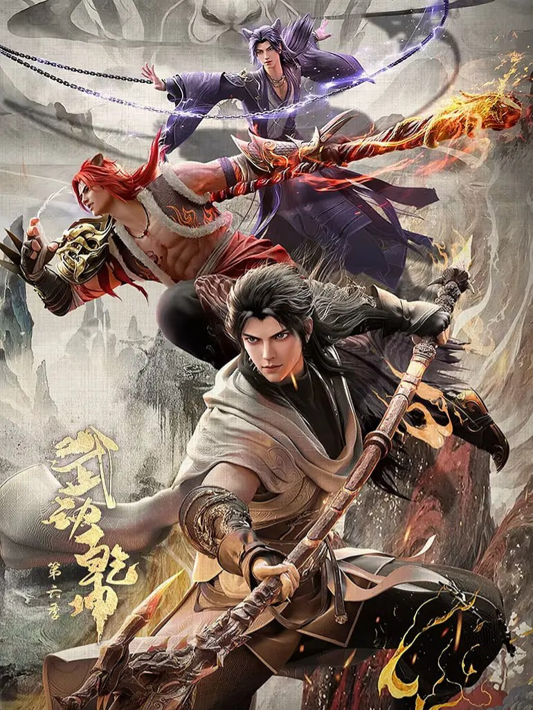 มหายุทธ์หยุดพิภพ ซีซั่น 6 ตอนที่ 11 ซับไทย #มหายุทธหยุดพิภพ #อนิเมะ #ฟีดเถอะขอร้อง #ฟีด #tiktok #fyp