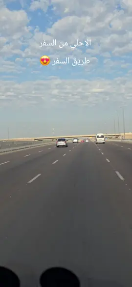 رحلة الاسكندرية 😍