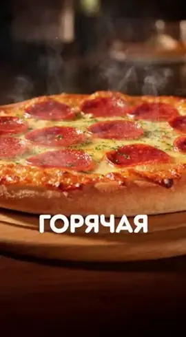 #sora #реклама #пицца #пеннивайз #россия 
