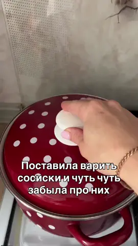 Чуть переварили #рек 