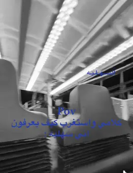 #السهلي #717 #fyp @نوره السهلي 