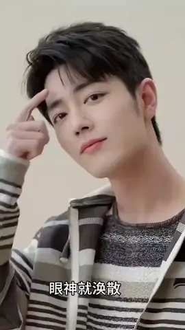 #เซียวจ้าน #肖战 #XiaoZhan #เทรนด์วันนี้ #ฟีดดดシ 