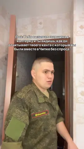 Буду рад твоей подписке! #армия#служба#дембель#срочка#наряд