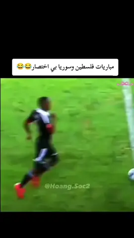 #سوريا🇸🇾 #فلسطين🇵🇸 لك ما بمقدار نفوز علا بعاض ههههه