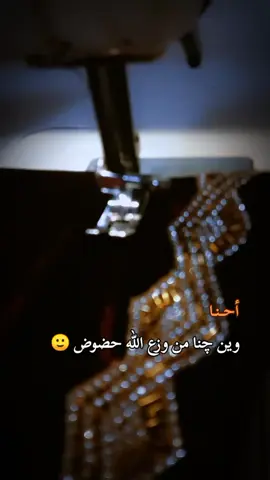 #عباراتكم_الفخمه📿📌 ##viral 