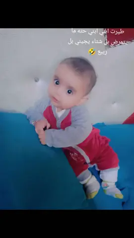 #ترند جديد 😂ابني حياتي 🫶 #الشعب_الصيني_ماله_حل😂😂 