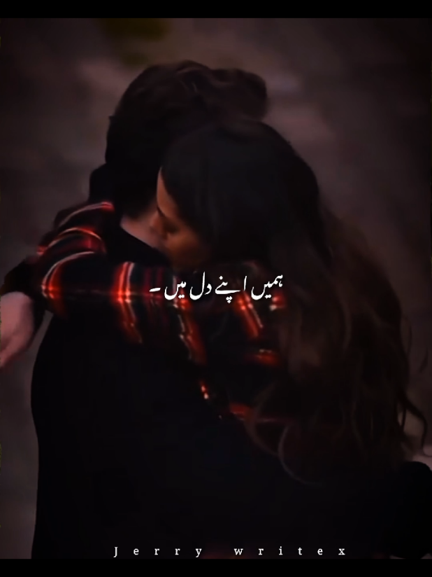 Mohabbat ky qabil bnaya hai Tumny 💗🙌🏻🌷| . #ukaccount #aestheticvideos #songs #fyp #jerrywritex 