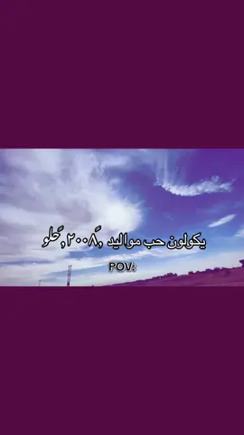 #عباراتكم_الفخمه📿📌 #تصويري_احترافي_الاجواء👌🏻🕊😴 