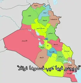 بغدادنا 💖تحياتي الكم من الديوانية #fyp #foryou #bagdad #الشعب_الصيني_ماله_حل😂😂 