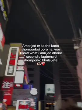 Heaaa!!               #fypシ #viral #bdtiktokofficial #fyppppppppppppppppppppppp #fyp 