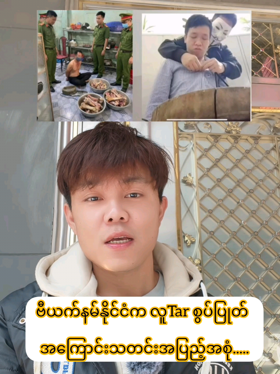 ဒုတိယအကြိမ်ပြန်တင်ခြင်း။ ခုနတုန်းကတင်ထားတဲ့ video က 1နာရီတောင်မကြာသေးဘူး video edit လုပ်ထားတာနည်း