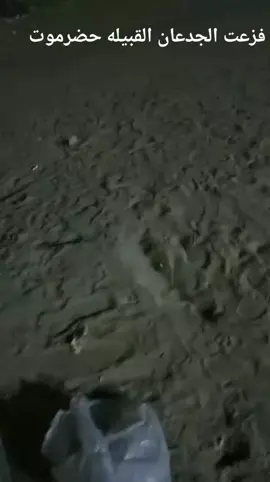 ونعم سبعب انعام