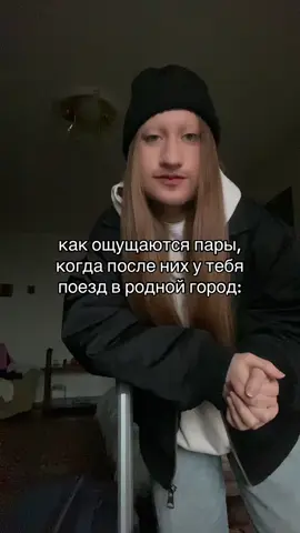 ура в Бобруйск 