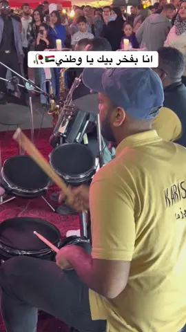 مشاركه الجاليه السودانيه فى فعاليات ساحه الصفاة بالكويت فرّقه كاريزما #سودانيز_تيك_توك_مشاهير_السودان #السودان #وطني_السودان #ساحه_الصفاة #اغوى_كويتيين🇰🇼 