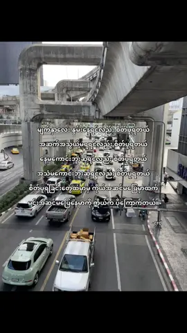 #fypp #foryou #fyp #foryoupage #pyaesonn1905 