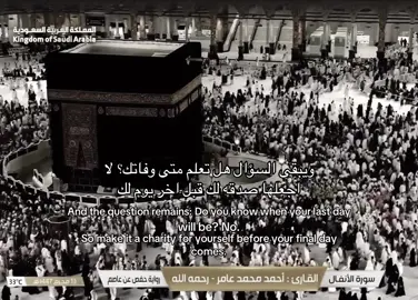 #سبحان_الله_وبحمده_سبحان_الله_العظيم #قران_كريم #fyp #